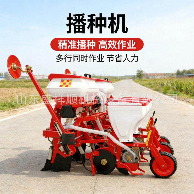 牵引式精量气吸式播种机玉米大豆甜菜粱多行重型免耕施种植机