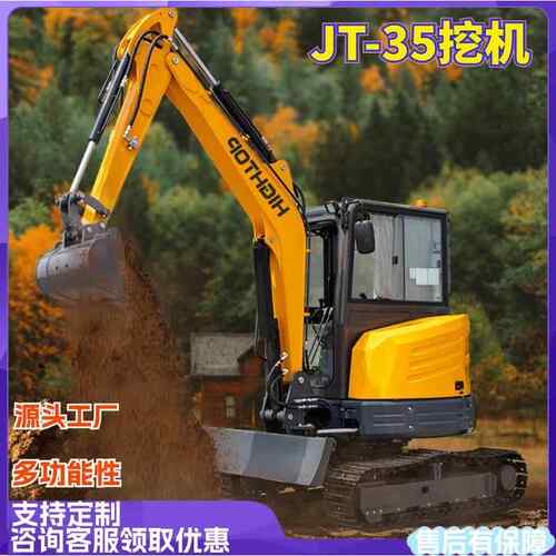 源头工厂常年出口小型履带式挖掘机操控灵活驾驶室多功能挖机