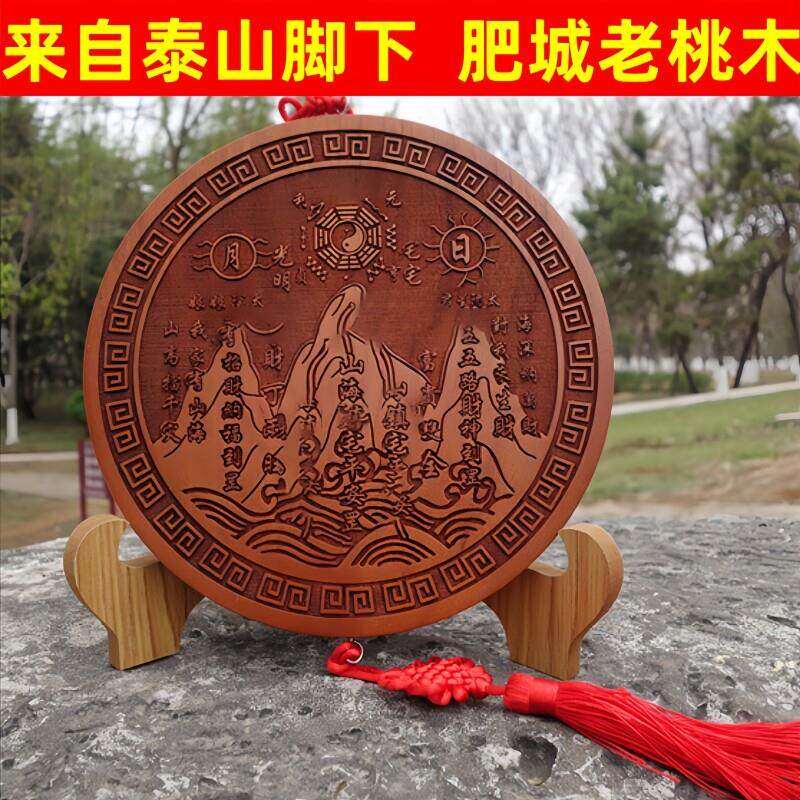 桃木山海镇图挂件开瞭的客厅室内室外大门入户门八寸三海镇摆件