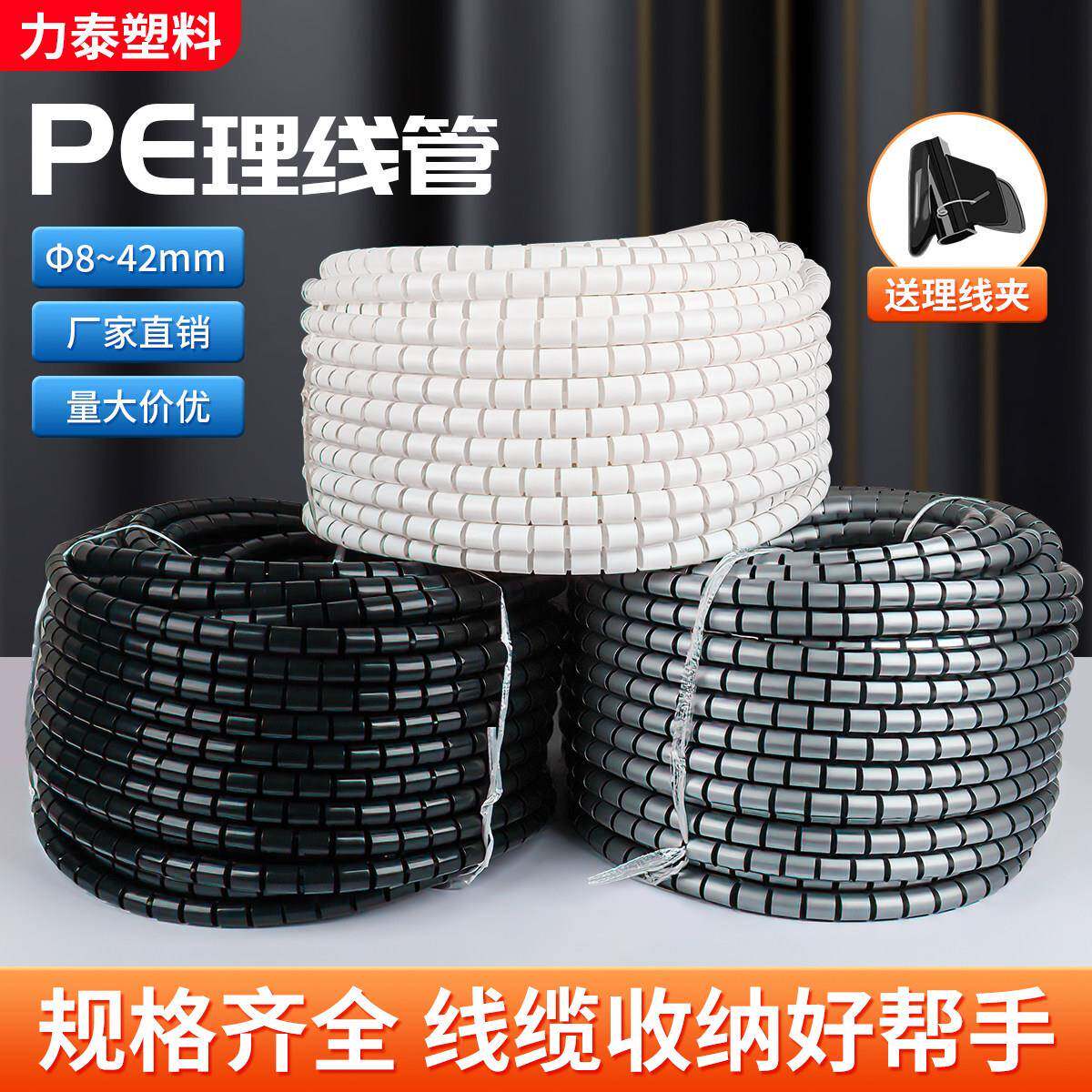 电脑电源护线包线管保护套整理收纳电线装饰理线器防咬束线集线器