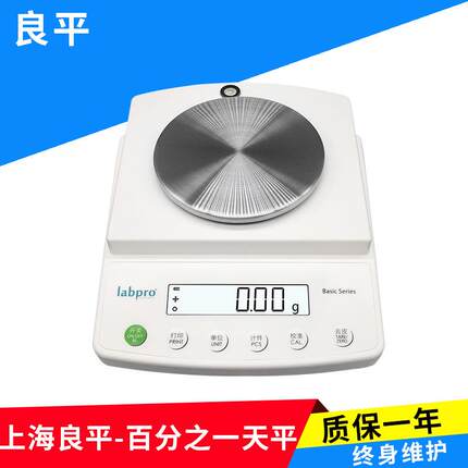 上海B6002（JY6002）电子天平 10mg精密实验室减震高精度