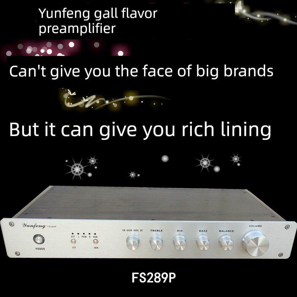 电子管胆味场效应四管前级甲类放大发烧功放前面音调板装韵峰音响