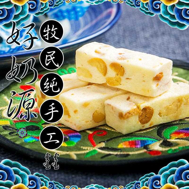 新疆包邮牛轧糖手工自制散装喜糖蔓越莓内蒙古雪花酥牛奶花生软牛