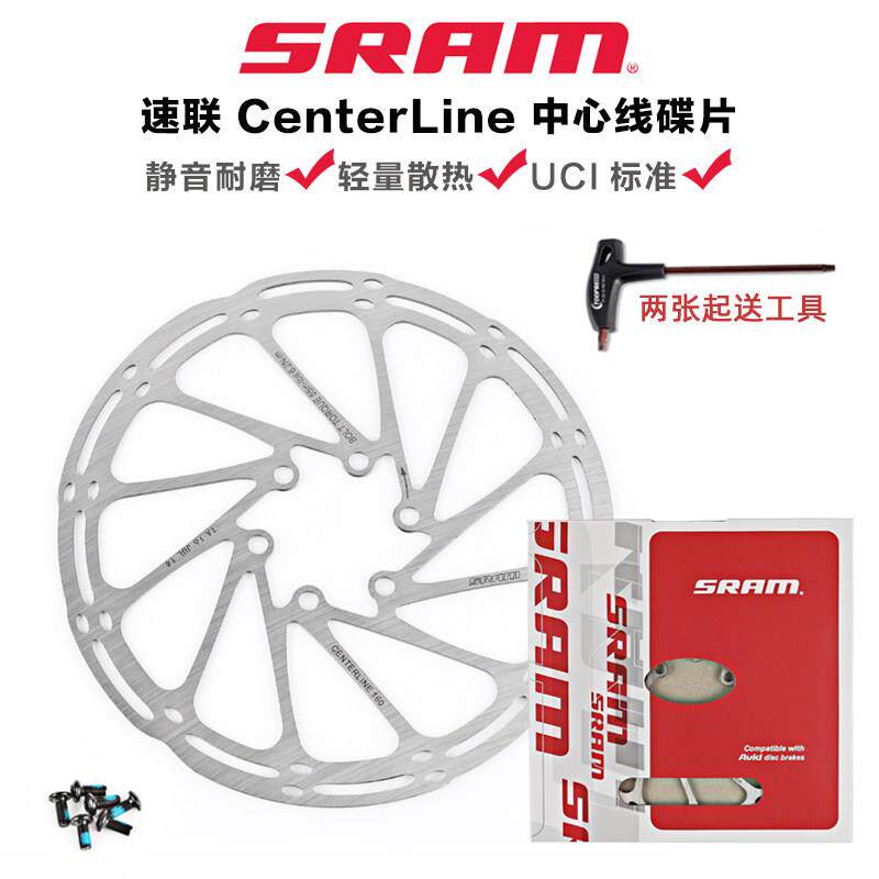 正品SRAM速联中心线刹车碟片山地自行车140/160/180mm六钉碟刹盘图片