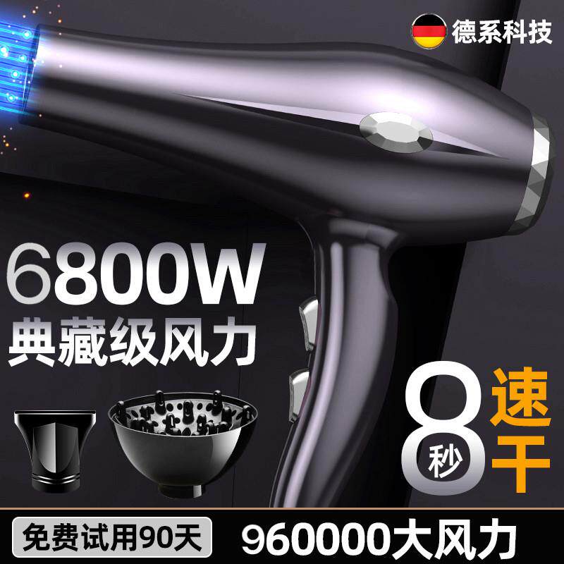 电吹风机理发店专用大功率家用大风力负离子速干恒温静音专业风筒