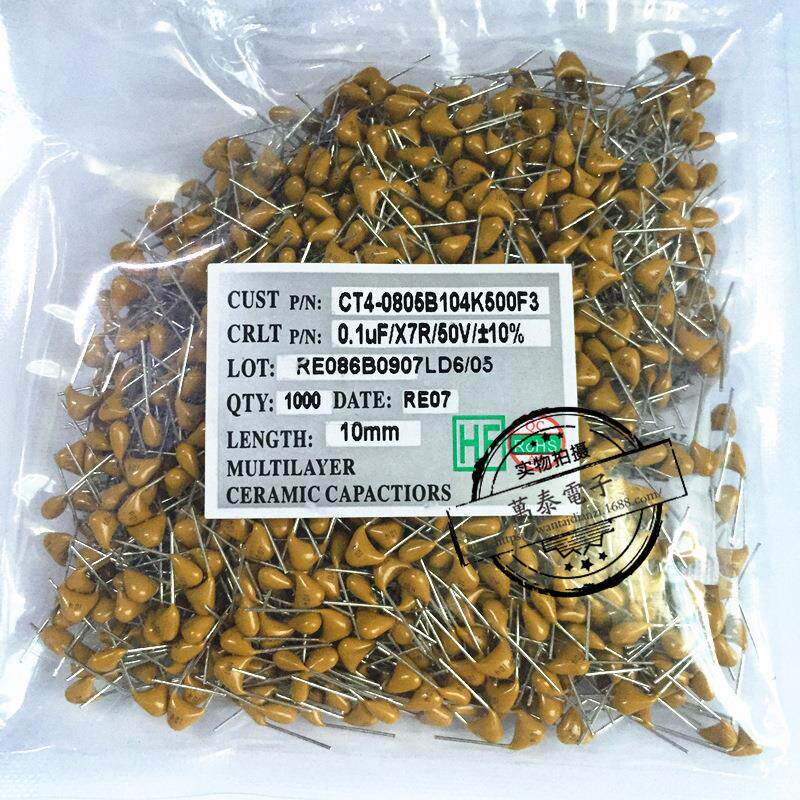 CT4独石电容104 50V104K 50V104M 0.1UF P5.08 环保积层电容器