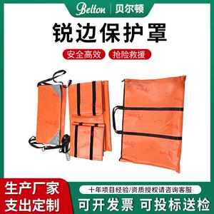 车辆锐边保护罩加厚防刮防水汽车保护垫车祸抢险防划伤锐角保护罩