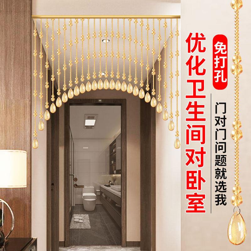 水晶珠帘香槟葫芦隔断高档新款遮挡吊帘卧室对厕所门帘免打孔挂帘