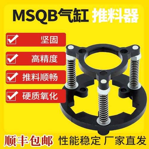 XMC桁架机床机械指气缸机加工MHS/HFC内撑二爪三爪四爪外夹推料器