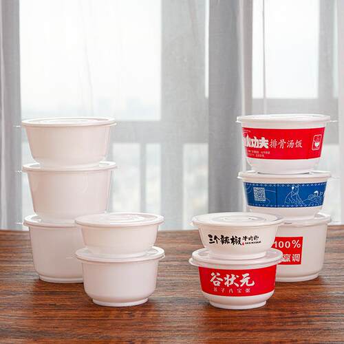 700ml一次性碗筷快餐外卖打包PP塑料汤碗圆形密封不漏密封防漏