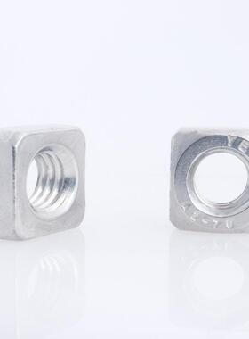 304不锈钢四方螺母方型螺母方螺洗母DI形N正557白方块螺VWX帽方锁