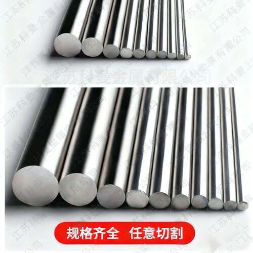 供应Cr12A冷作五金电子冲压用模具钢材铬钢/热轧圆钢/扁