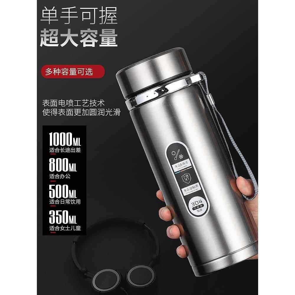 304不锈钢保温杯大容量泡茶杯子男生便携车载水壶保冷水杯1000ml