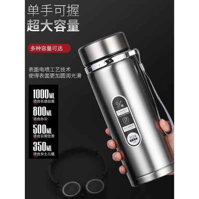 304不锈钢保温杯大容量泡茶杯子男生便携车载水壶保冷水杯1000ml
