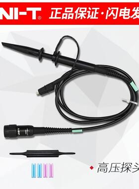 优利德UT-P12/UT-V23 示波器高压探头100:1 100M 可测2000V高压