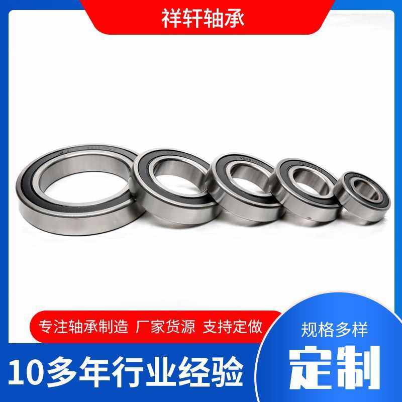 厂家批发6318零类深沟球轴承 电机农机小型家电用零类轴承