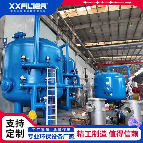 国海滤器地下水除铁锰多介质过滤器 15m³/h DN80 锰砂过滤设备