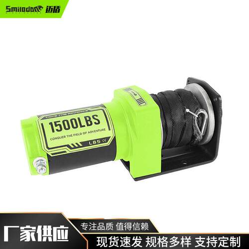 厂家汽车电动绞盘1500磅有线遥控绞盘12v自救拖车绞盘机