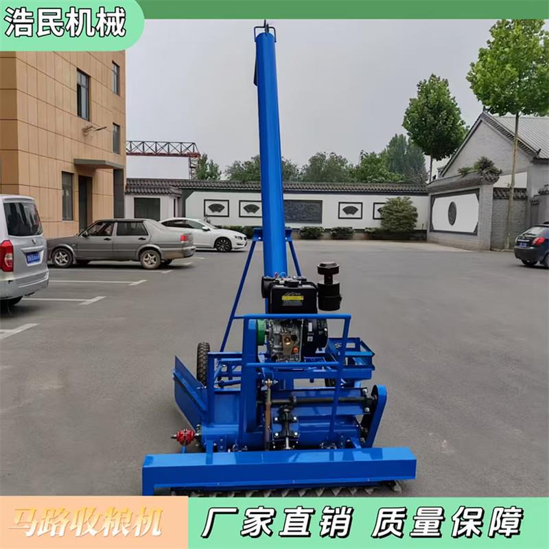 晒场收粮机车载式马路收粮机农用全自动收粮机玉米小麦收粮神器