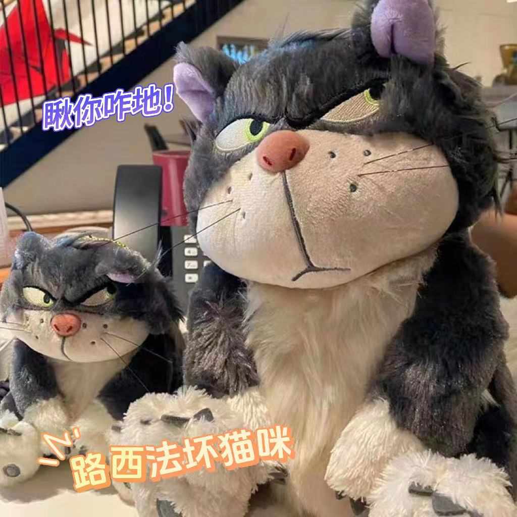 可爱路西法毛绒玩具坏猫咪玩偶公仔睡觉抱枕娃娃送男生女生日礼物
