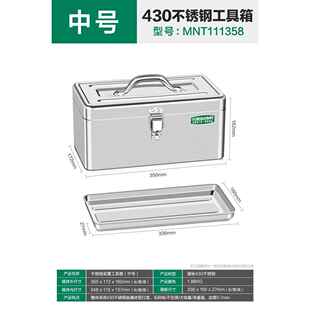 新款德 国能美耐特式?特大号车载加厚不锈钢工具箱多功手提五金收