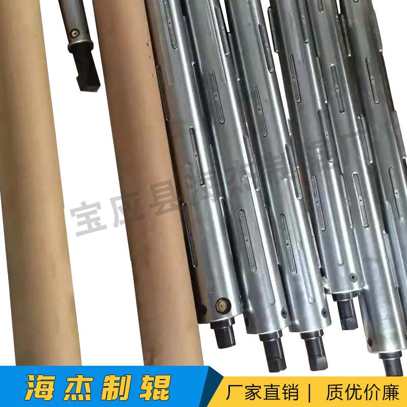 海杰制辊涨紧轴凸键式板条式瓦片式收卷用辊轴收缩张紧通键