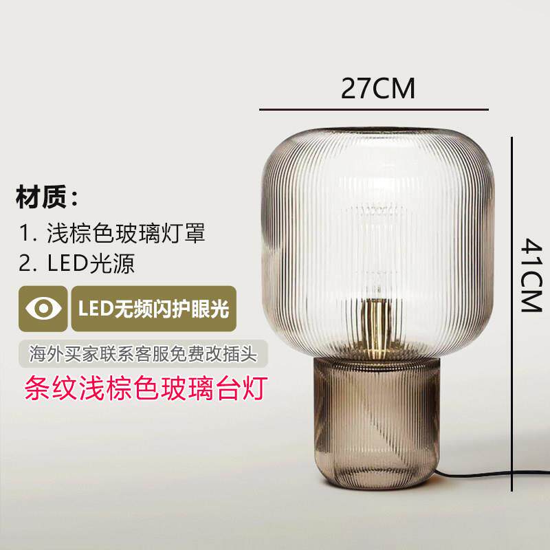 正品台灯卧室床头灯装饰奢简约遥控可调节玻亮度轻意网红现代送礼