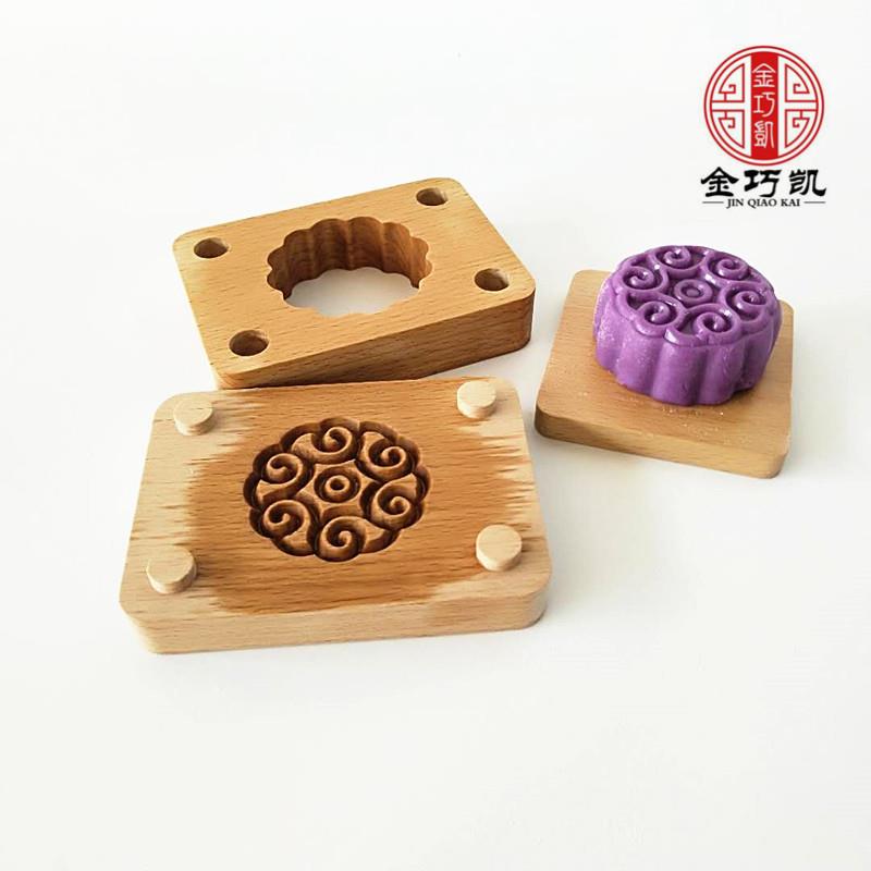 木质双层月饼模具各类烘培糕点用具烘焙工具