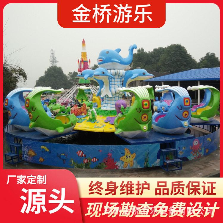 新型户外玩水设备旋转激战鲨鱼岛游乐设备六臂欢乐海洋岛公园广场
