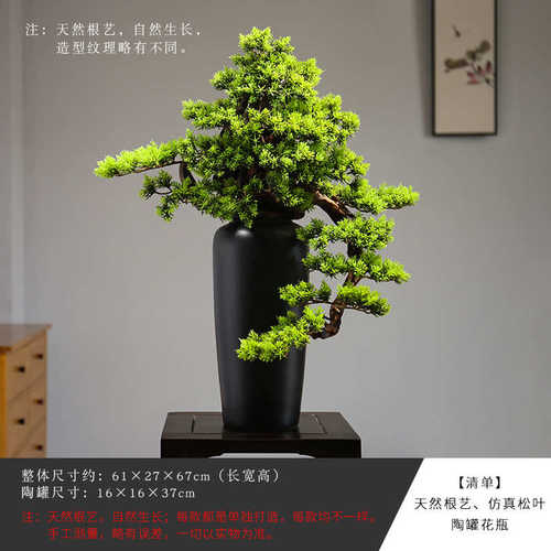 花酒装饰品新仿真中式玄关迎客松摆件假绿盆景禅意植客厅家居店