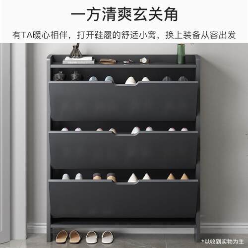 薄翻斗鞋架简易家用小窄门口室超内好看卧防B50CB50尘收鞋纳神室