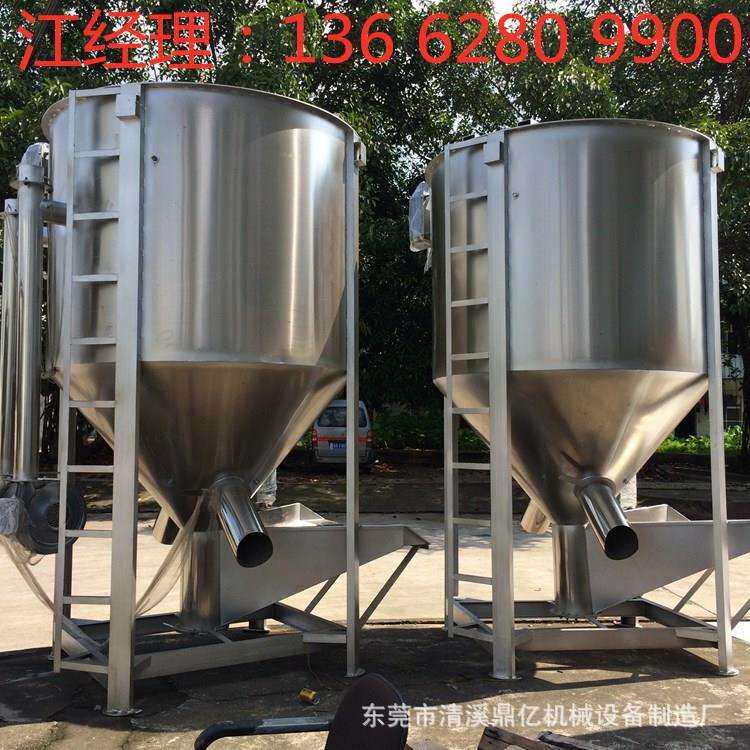 惠州2吨立式搅拌机 河南1吨立式搅拌机 宾阳300KG肥料搅拌机 厂家