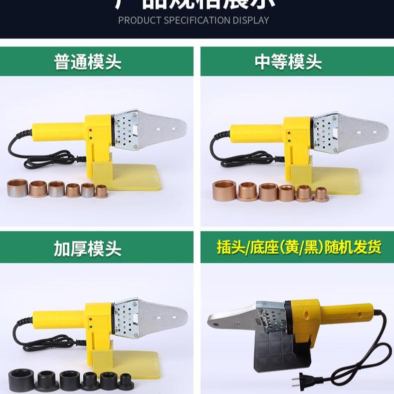 新款直销速热恒温热熔器塑料焊焊接热熔热溶机接器工业家用专业焊