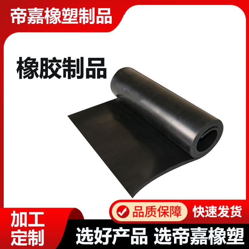 绝缘橡胶板黑色橡胶垫配电房高压绝缘胶垫工业橡胶板任意裁剪