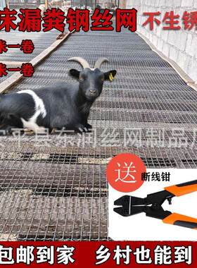 新款直销羊床漏粪网不生锈热镀锌钢丝养殖钢丝网羊床钢网钢丝围栏