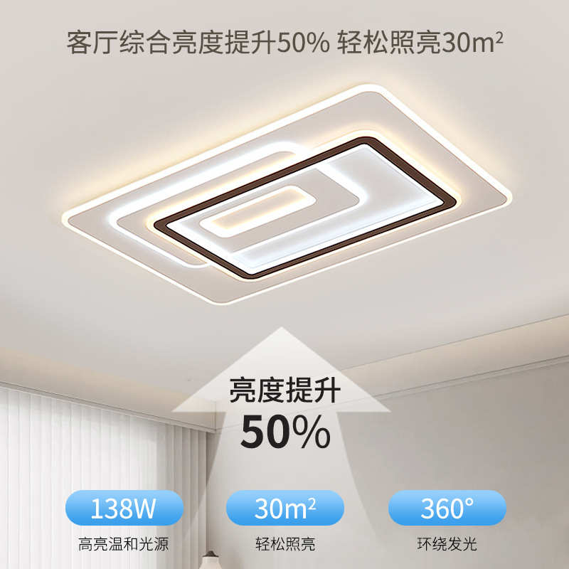 客厅大厅主灯家用大气黑边卧室房间高级感吸顶灯中山灯具厂直销