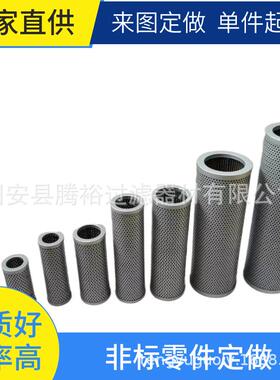 厂家现货直供043不锈钢过网滤80目100目120不锈钢过目VLW滤芯