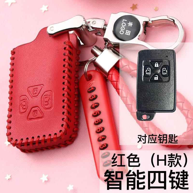 适用于老款丰田钥匙套09/10/11款rav4雅力士86锐志普锐斯车包扣壳