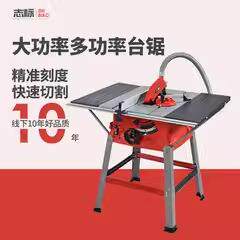 无尘锯多功能小型斜切裁板推台锯家用木工台锯地板切割机电动工具