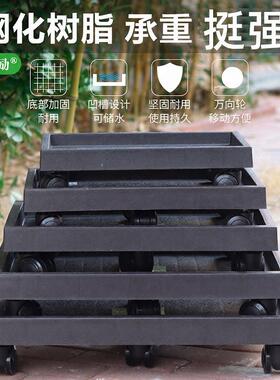 长方形花盆托盘万向底盘塑料花瓶