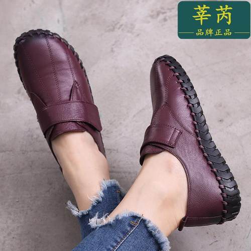高档新多妈功能休闲软皮革女平古鞋圆头覆手缝大尺寸真皮底鞋软底