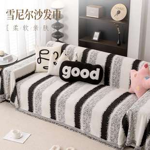 四季 沙发盖巾轻奢高级感一片式 通用沙发巾套罩沙发垫防滑防猫抓