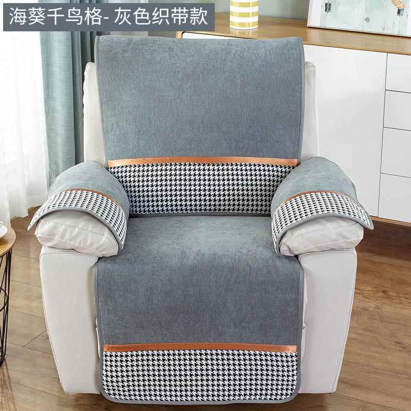 正品真舱皮功沙能沙发套垫头等专用轻奢顾家功能沙发垫垫电动发垫图片
