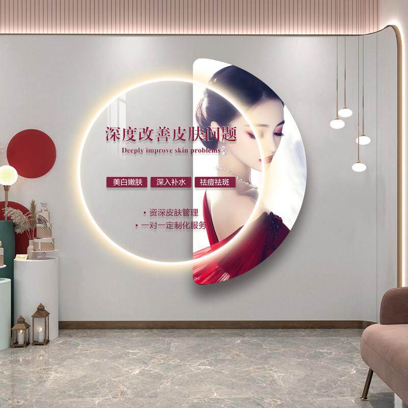 美容院墙面装饰画皮肤管理会所发光LED海报挂画养生馆宣传壁画