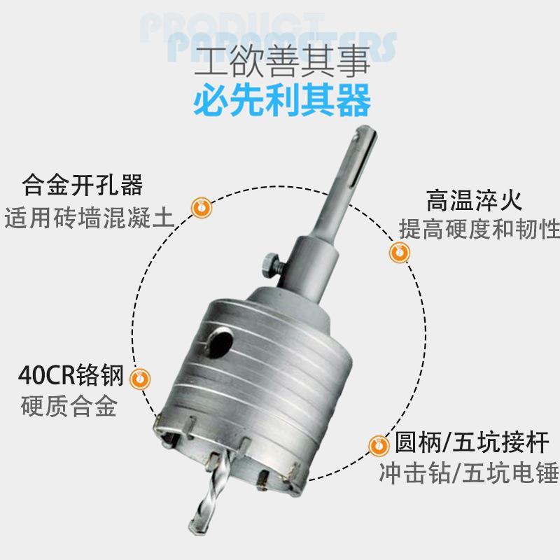 精品铝盒墙壁开孔器套装混土砖墙凝打柄HYI孔坑圆接杆五接杆
