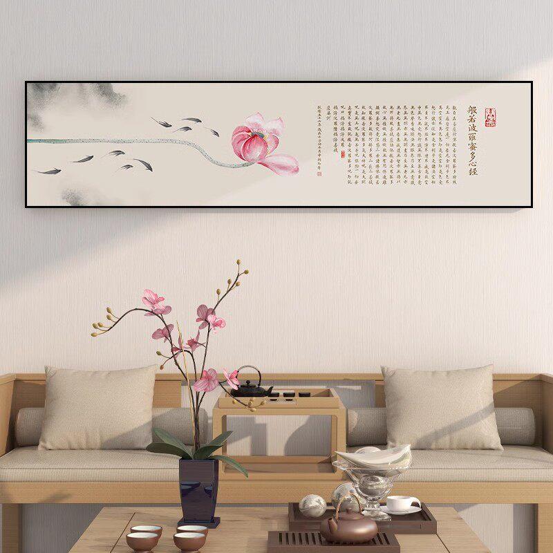 心经字画客厅挂画水疗养生馆荷花装饰画静心书房茶室布置禅房壁画