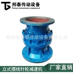 供应BLD4 XLD7立式 摆线针轮减速机 铸铁立式 XLD6
