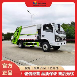 福瑞卡F6压缩垃圾车 城镇生活垃圾转运清运车生产厂 后置挂桶