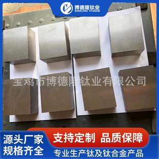 现货供应钛方块TA1 TA3钛合金方条耐高低温钛块锻件按图加工 TA2