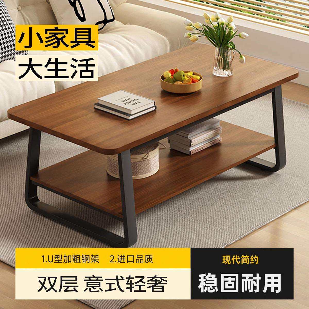 LH茶几客厅家用小户型LH简约极简茶桌2026新款沙发小桌子出租屋用